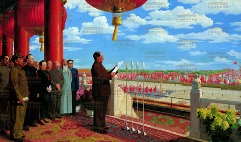 复兴之路 - 中国国家博物馆