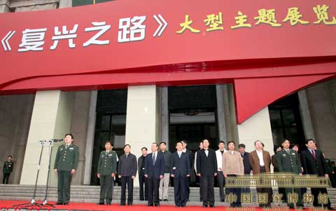 由中共中央宣传部、中共中央文献研究室、中共中央党史研究室、国家发展和改革委员会、财政部、文化部、解放军总政治部、中共北京市委主办,中国国家博物馆与中国人民革命军事博物馆承办的《复兴之路》大型主题展览,2007年10月13日上午9时在中国人民革命军事博物馆隆重开幕。