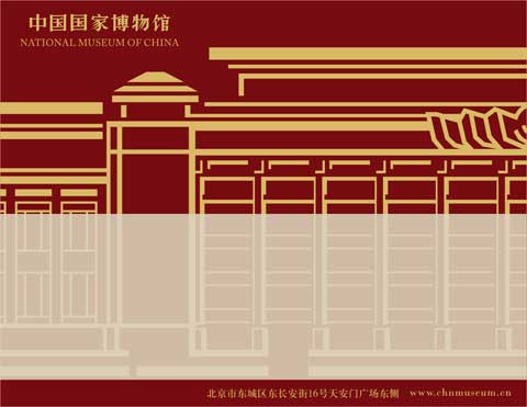 参观门票票样－正面