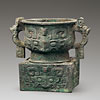 “Li” Bronze <em>Gui</em> (food container)