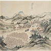 <em>Suppressing the Jungar Revolt</em>