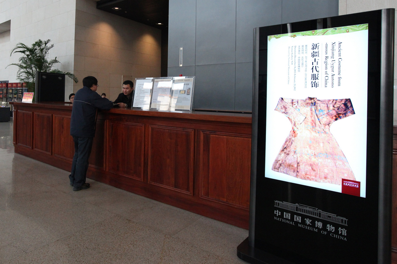 中国国家博物馆新馆正式开馆专题