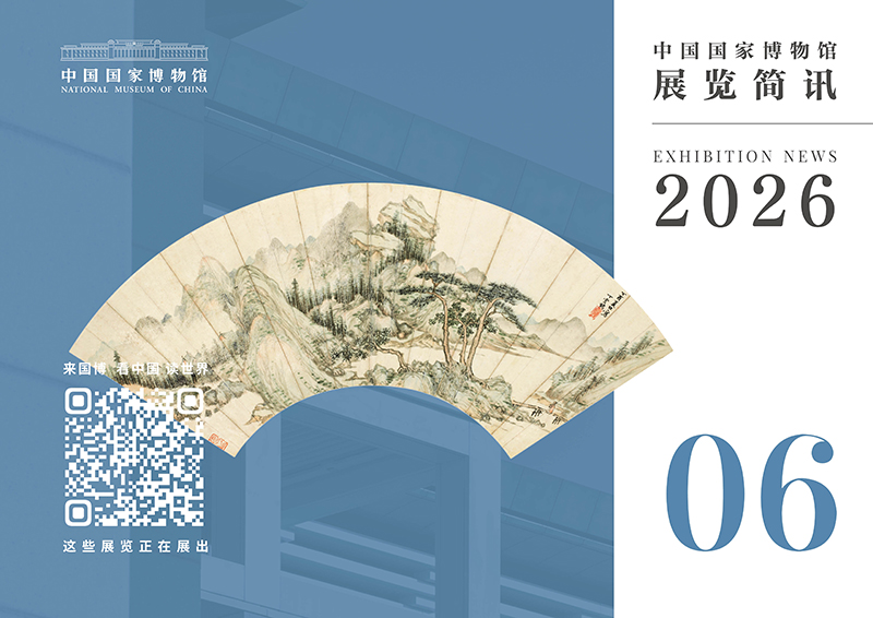 2026年6月