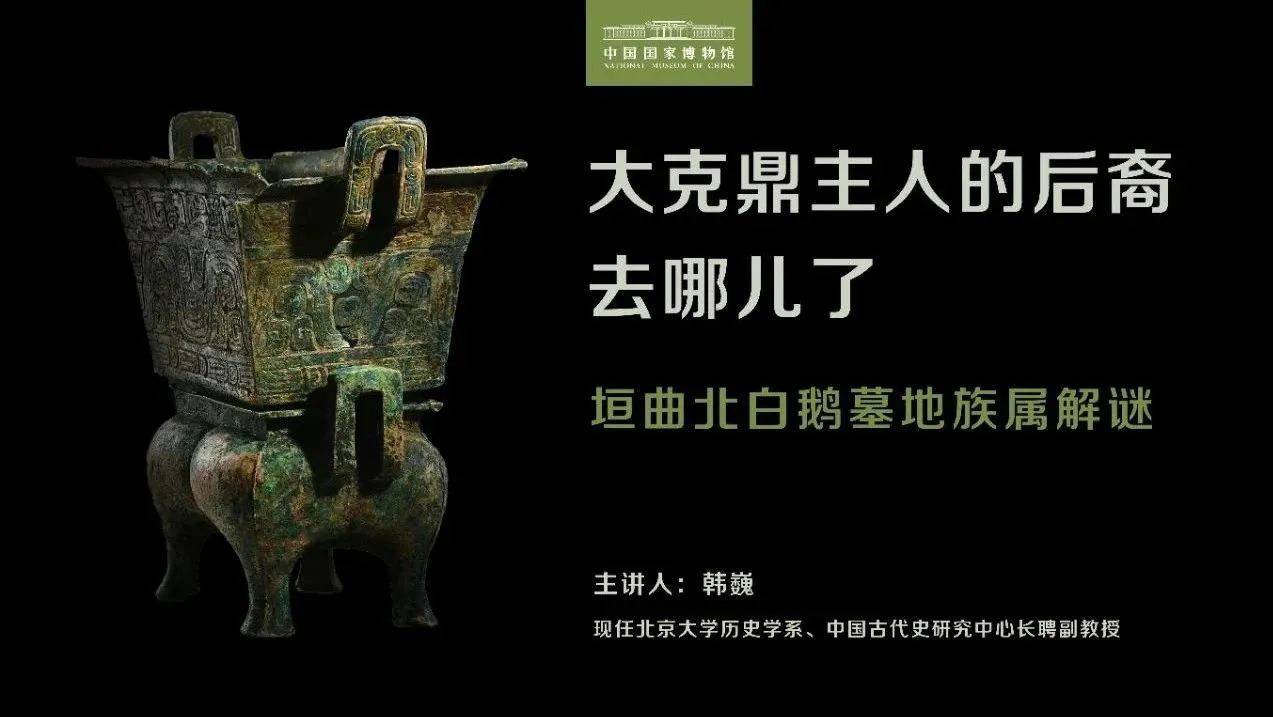 北宋期　杯　出土品　中国 窑火遗萃：辽宋夏金时代的瓷作技艺- 每日环球展览- iMuseum