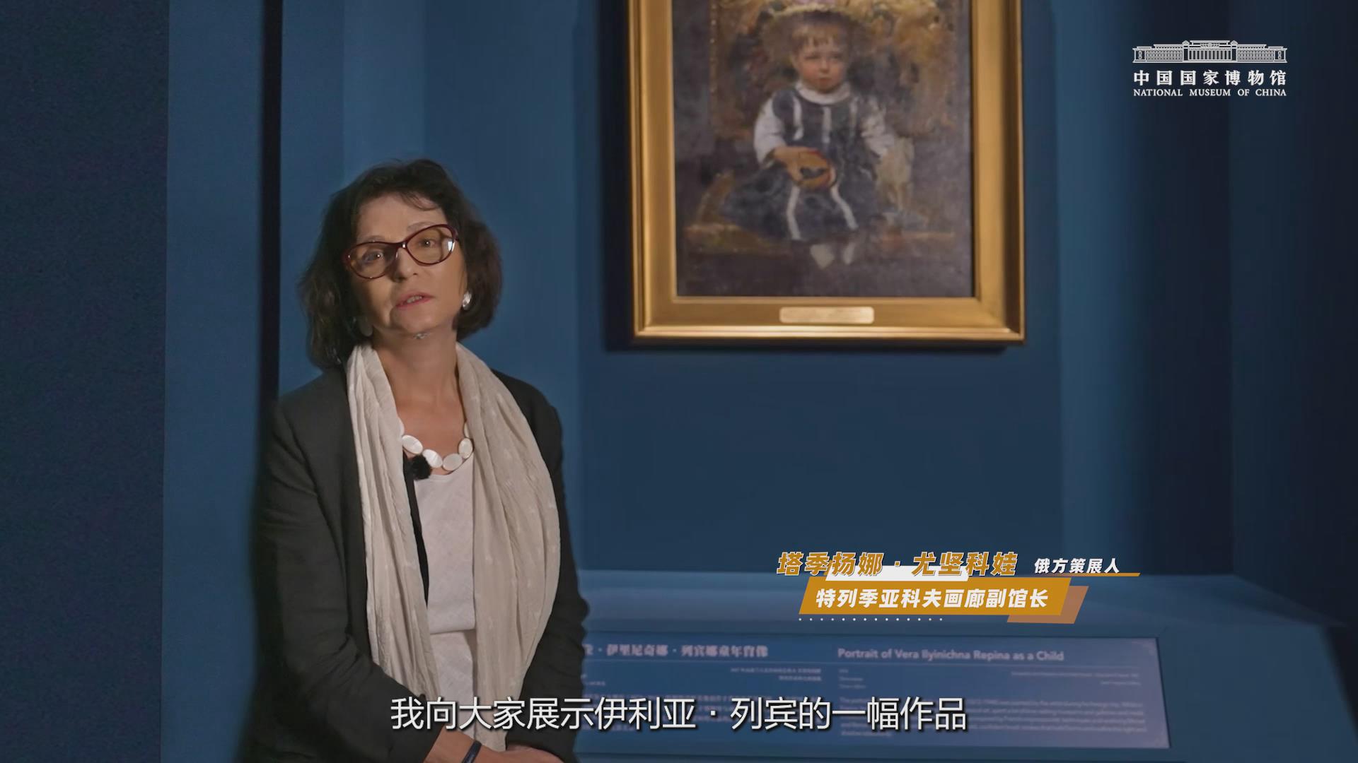 策展人荐展 | 邀您共赏列宾长女维拉的肖像