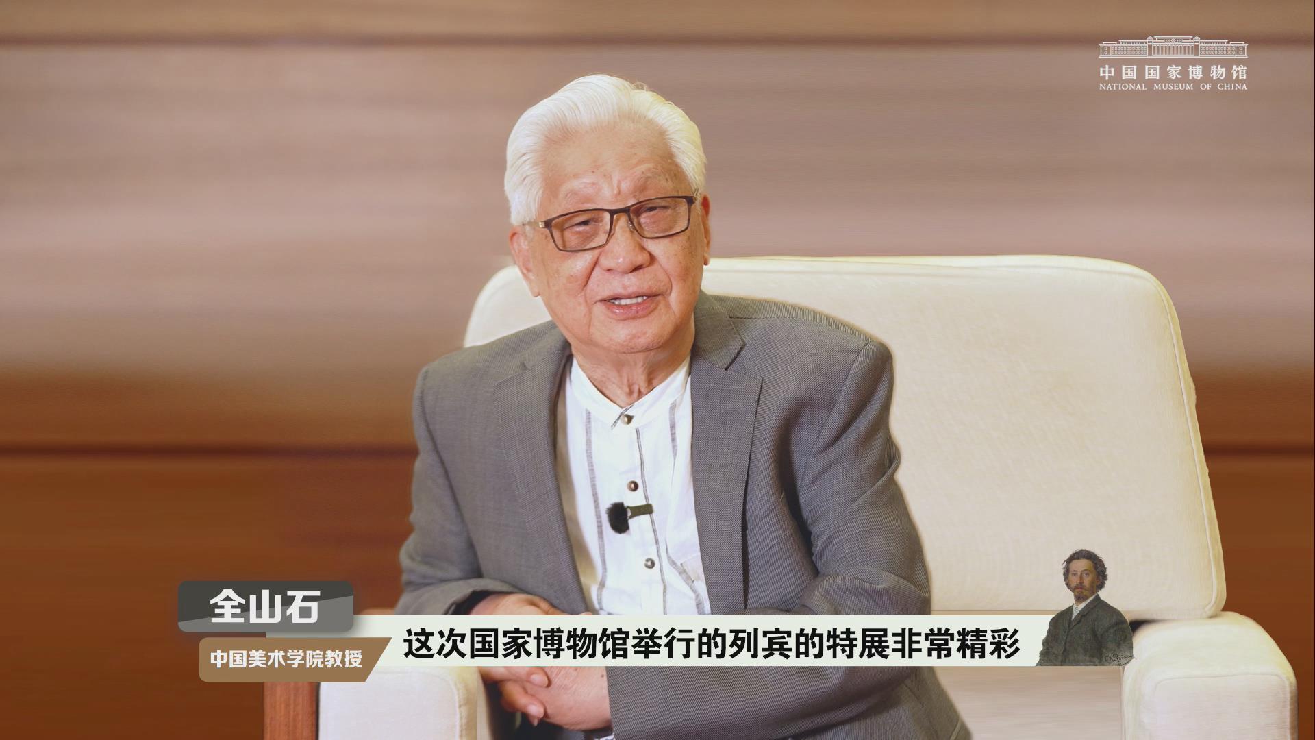 专家讲解 | 听全山石教授谈列宾名作《意外归来》