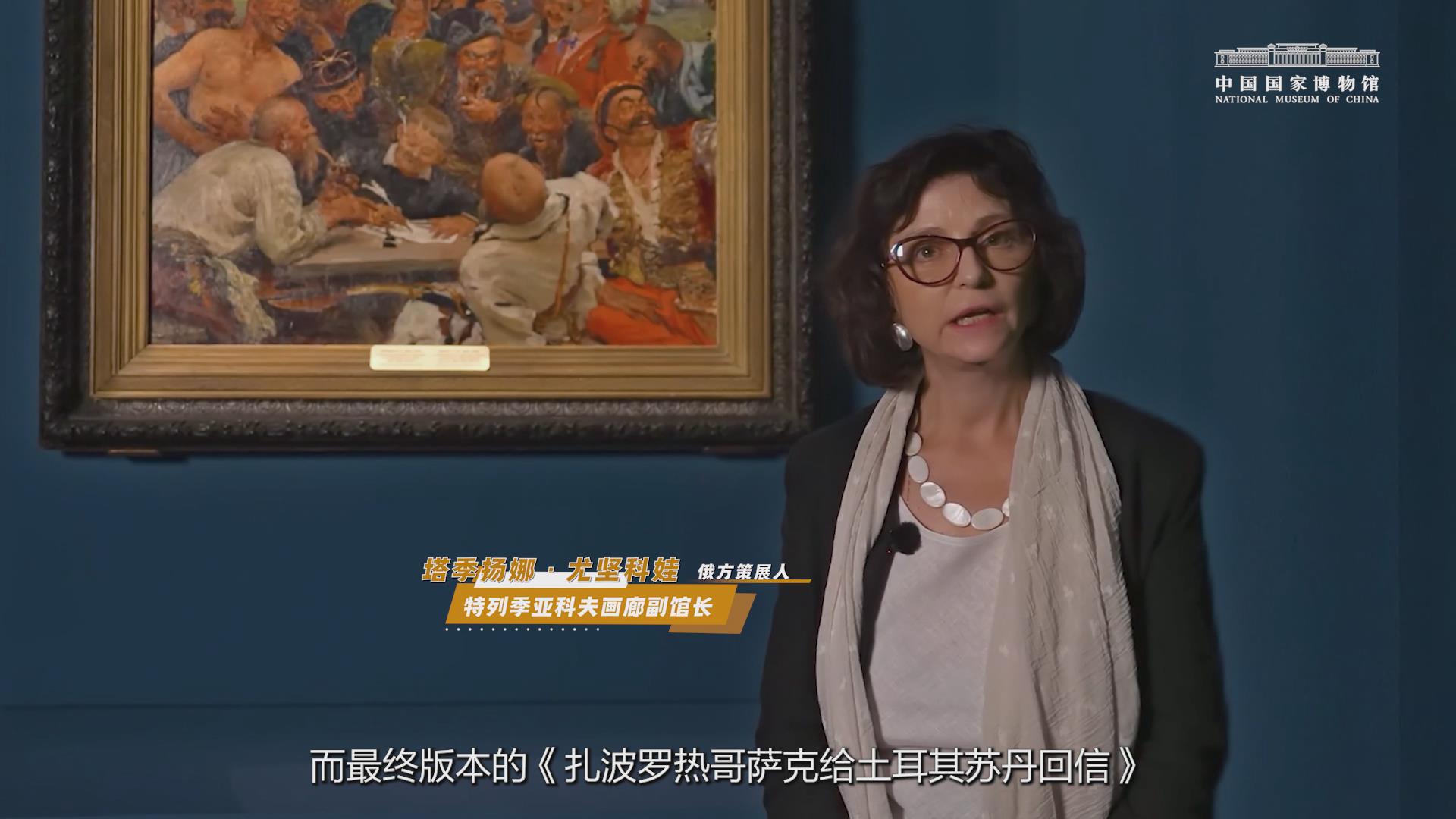 策展人荐展 | 邀您走进列宾的另一幅杰作