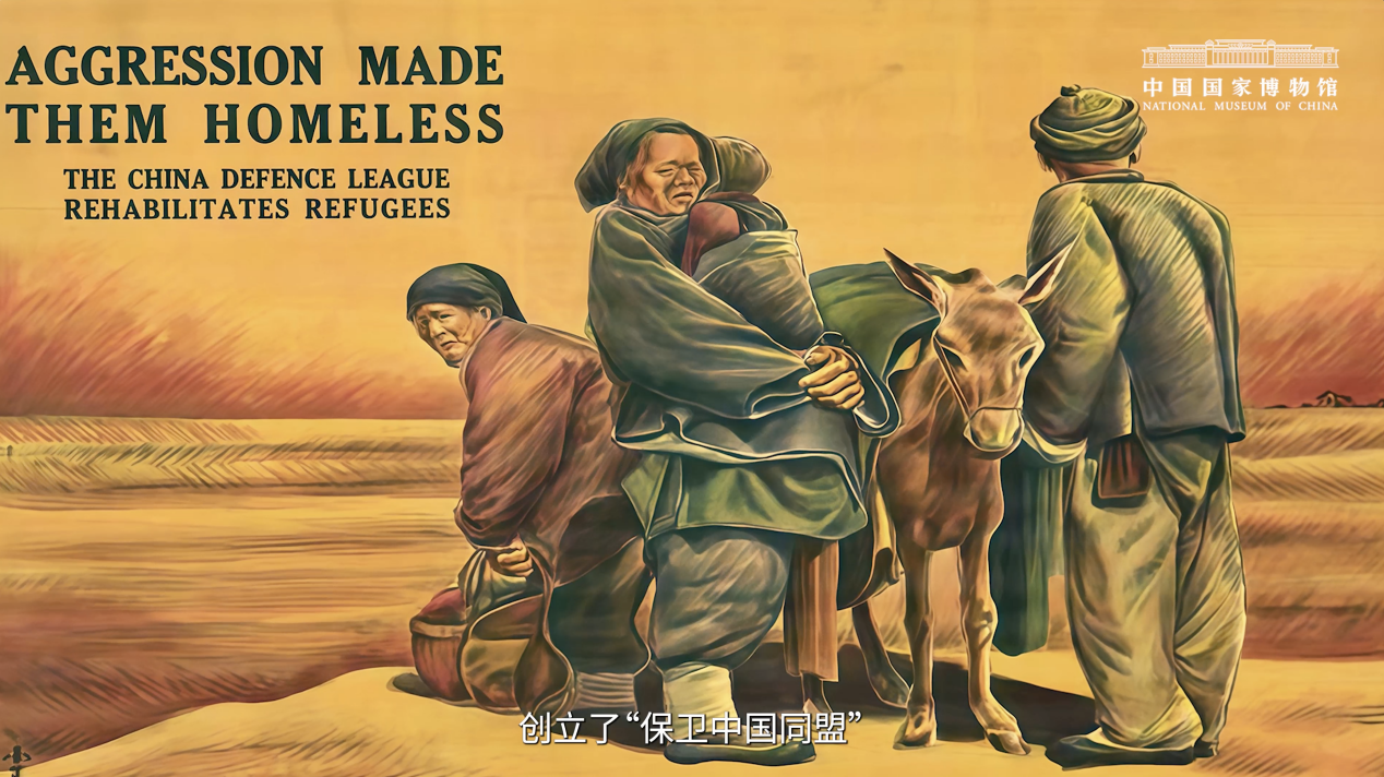 “国际友人与中国抗战”——保卫中国同盟