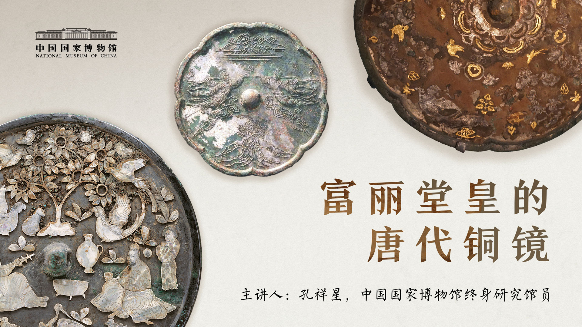 古鏡 青銅鏡 鳳凰龍麒麟鳥 中国古玩 中国美術 唐物 擺件 仿古错金坐龙青铜龙摆件四角龙走地龙纯铜中华