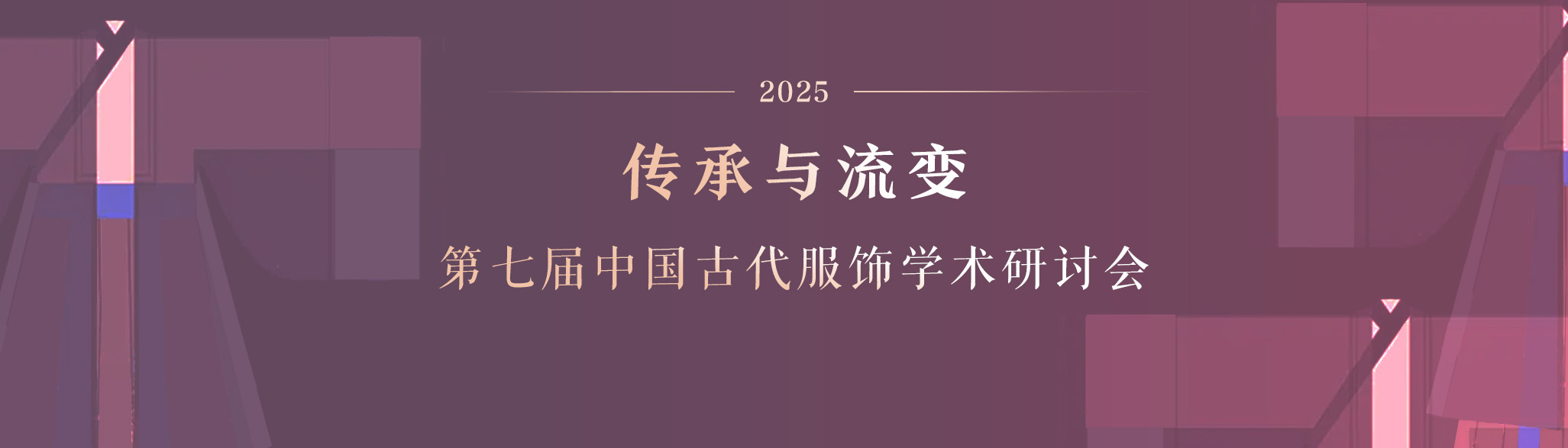 中国国家博物馆