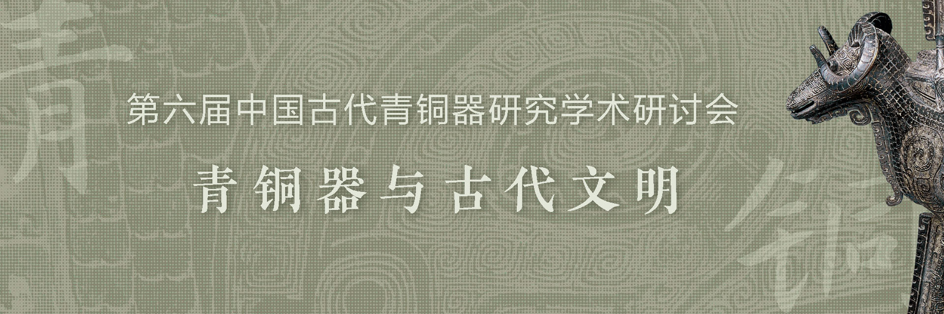 中国国家博物馆