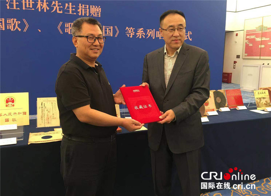图片默认标题_fororder_中国国家博物馆馆长王春法向王世林颁发收藏证书