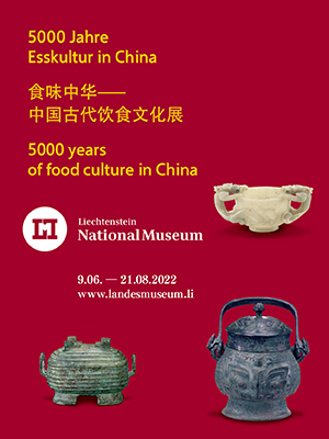 食味中华——中国古代饮食文化展