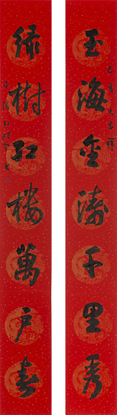 孙晓云