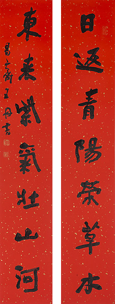 王丹