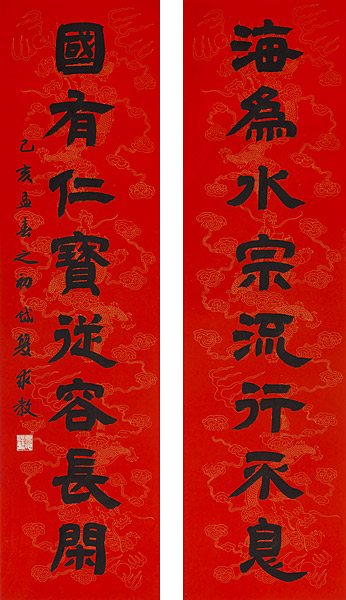 晁岱双