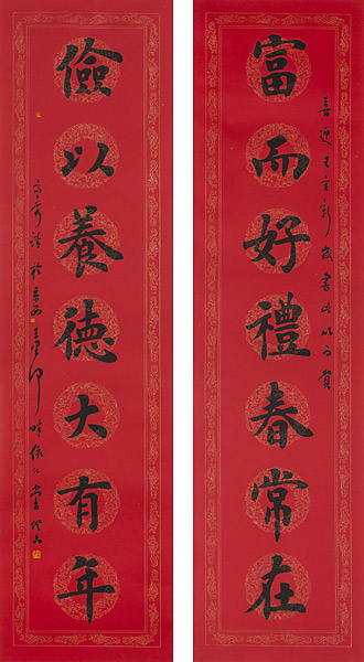 高秀清