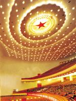 永远跟党走——庆祝中国共产党成立90周年大型图片展