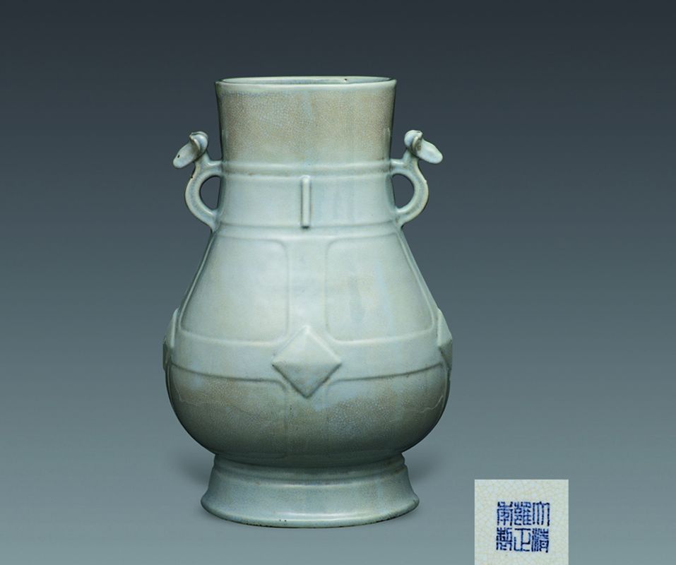 仿汝釉牺耳尊
