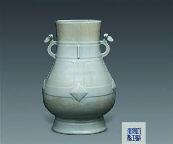 仿汝釉牺耳尊