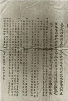 清代考卷中的试题和答题要求
