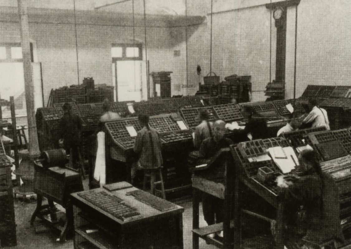 上海教会印刷所内的排字房