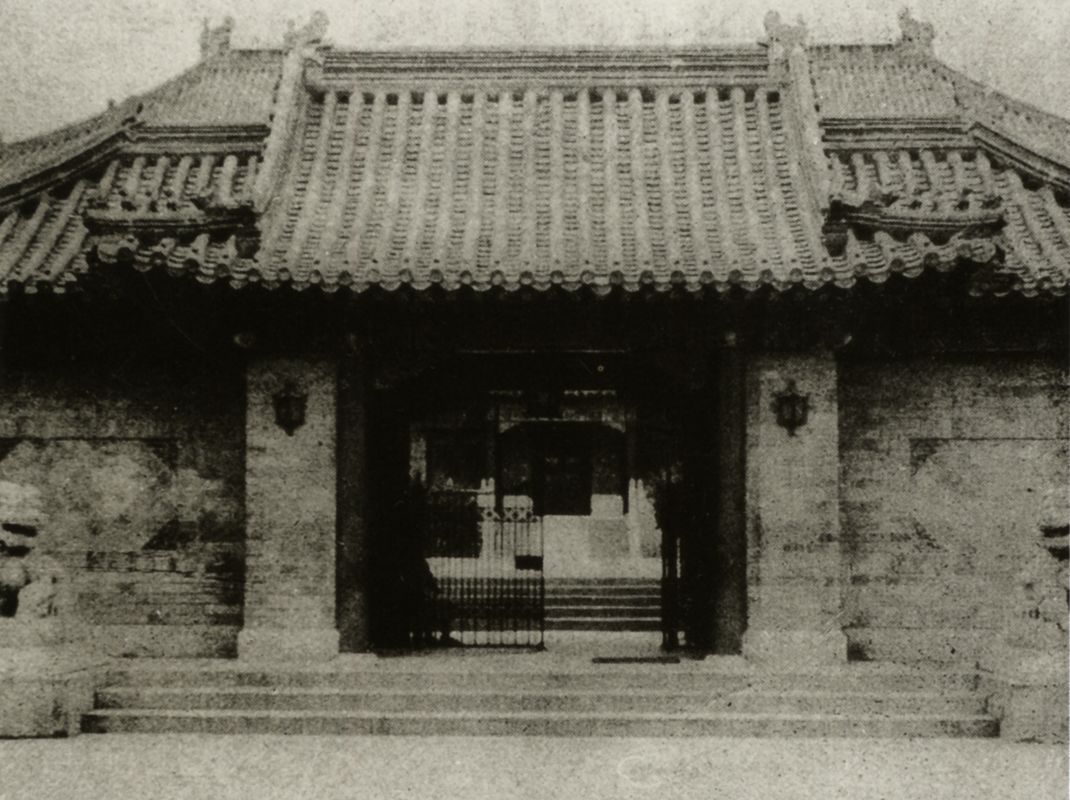 北京协和医学校