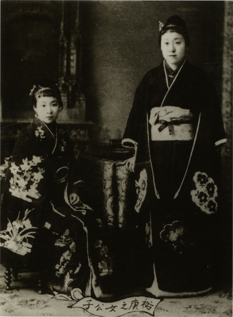身穿日本和服的清末贵族之女