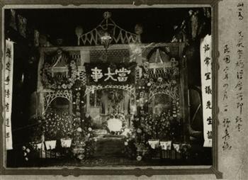 馆藏精品