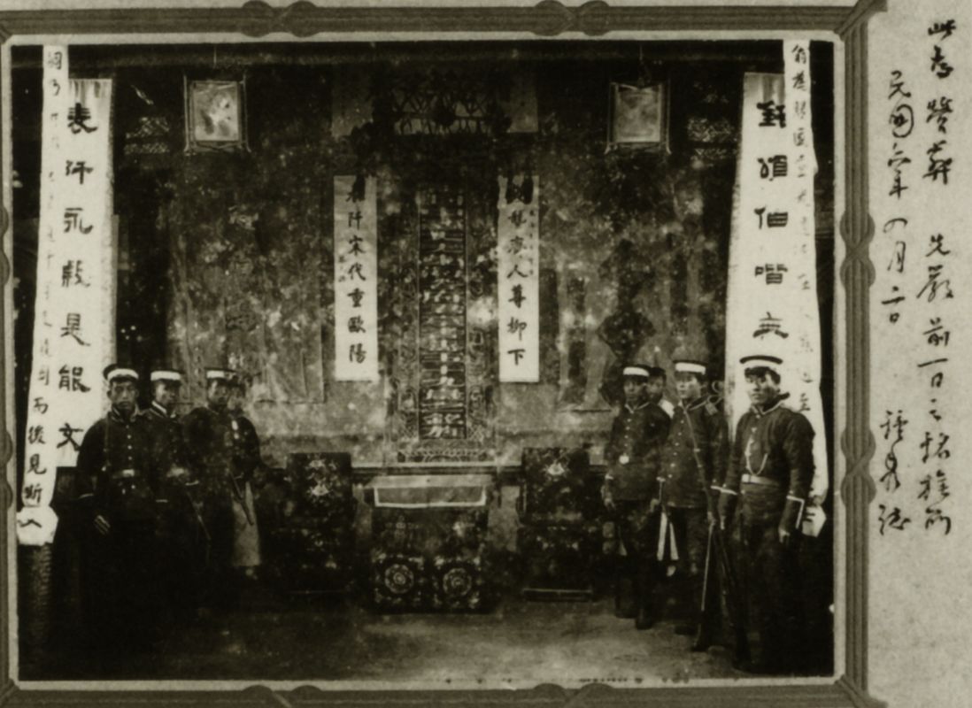 谷钟秀之父丧仪中的“铭旌”所_中国国家博物馆官方网站