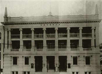 建于1897年的广东邮区广州邮务管理局的建筑
