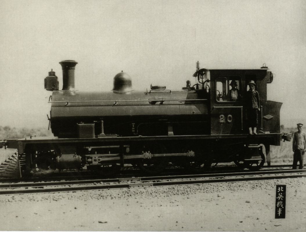 适应山区线路的北英机车