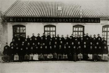 1917年，交通部第一次铁路实习生试验及格授予证书留念