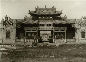 清末奉天机器制造银元总局正门