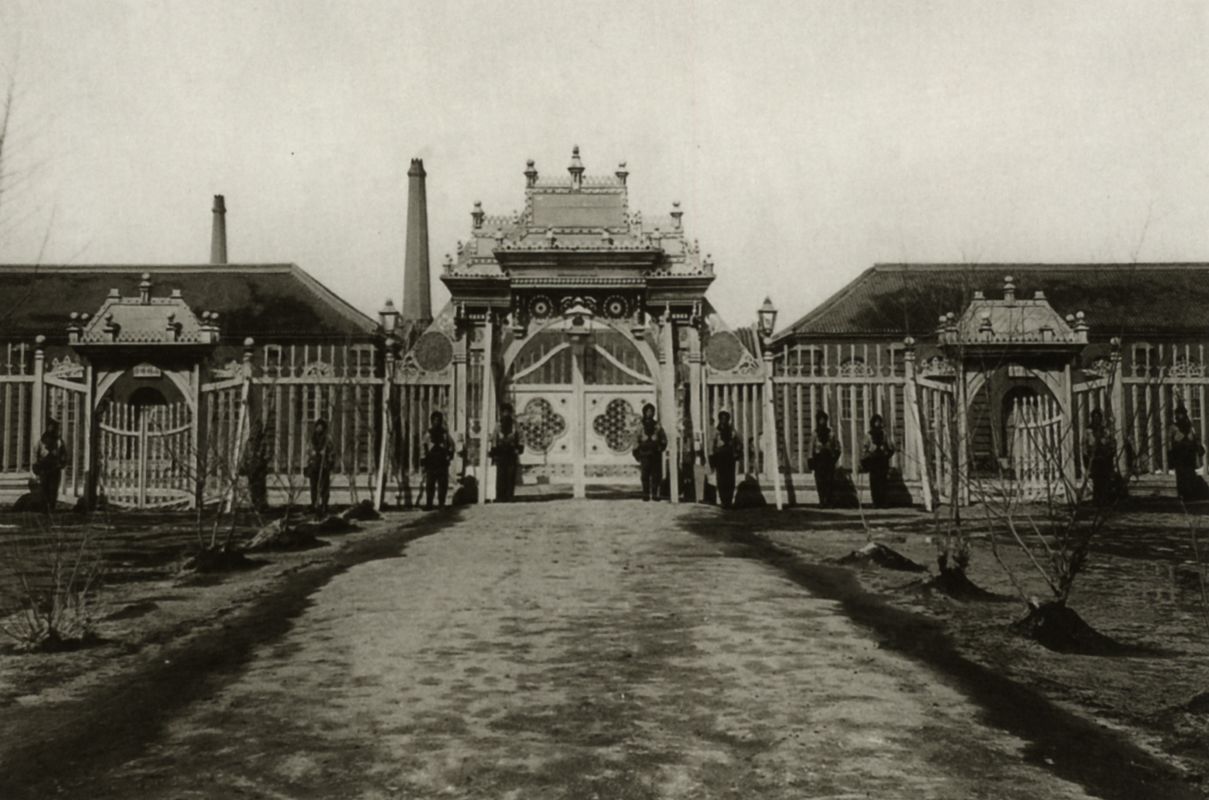 卫兵把守的奉天银元总局内大门及厂房