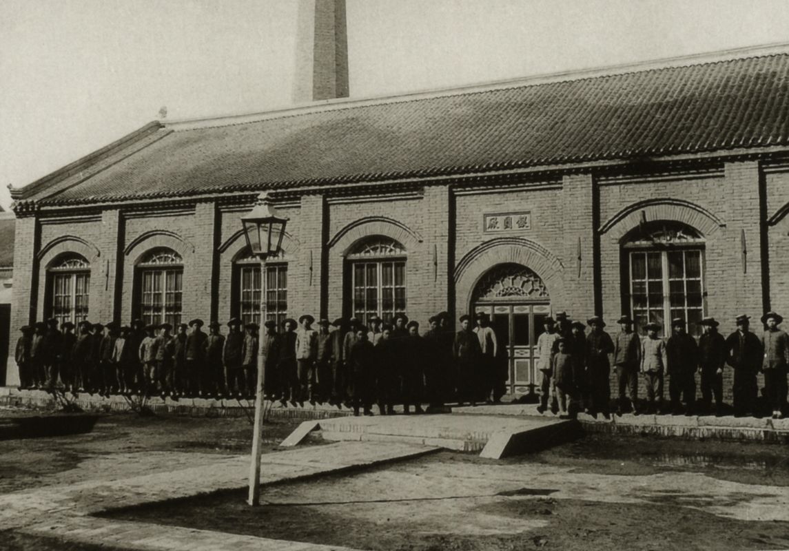 奉天银元厂员工合影