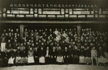 1914年交通银行通常股东总会合影