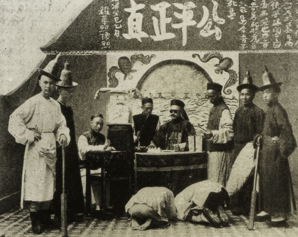 清末光绪年间的照相馆模拟当时法庭的审判场景所摄图照