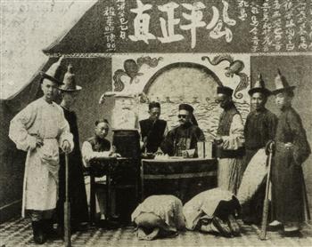 清末光绪年间的照相馆模拟当时法庭的审判场景所摄图照