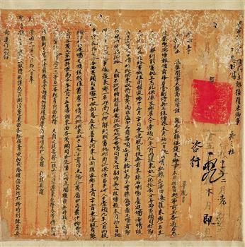 崇祯十一年二月初九日总监关宁太监高起潜为前锋右营副将吴三桂远哨并获自东夷投奔来乡事科抄题本
