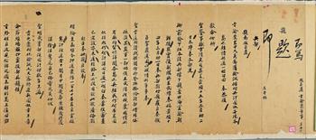 崇祯十五年二月初十日兵部为宣谕朝鲜输诚倾向共计图奴并陈各岛驻屯情形题稿及二月十三日兵部遵旨谕丽直申大义等事行稿