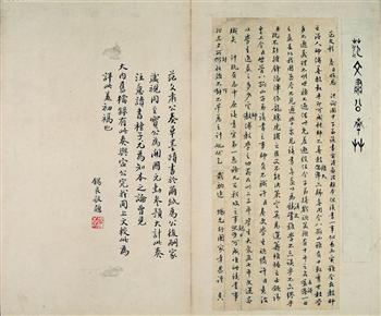 后金内秘书院大学士范文程接管八孤山子弟读书事奏稿