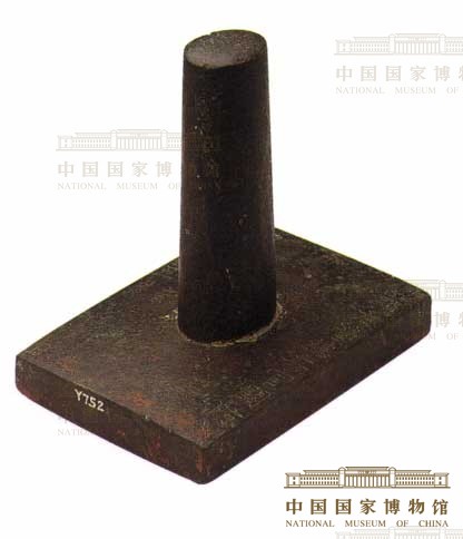 “骁右营总兵关防”铜印