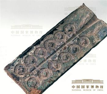 五铢钱铜范
