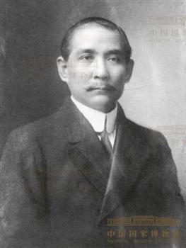 孙中山像