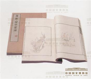 《萝轩变古笺谱》 