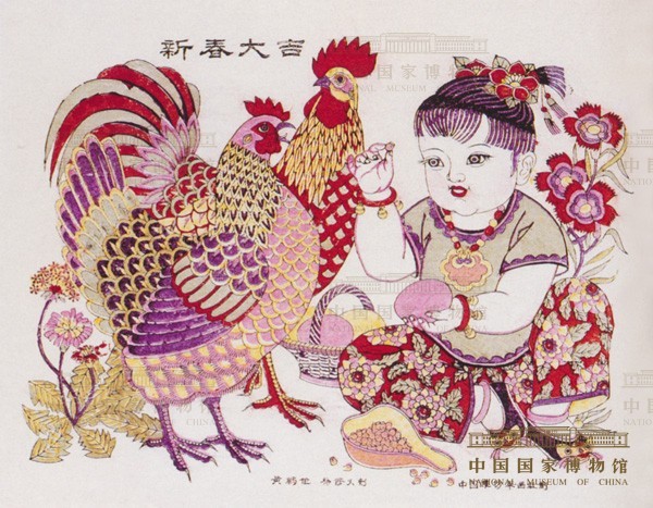 年画《新春大吉》