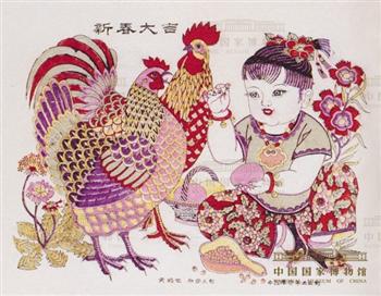 年画《新春大吉》