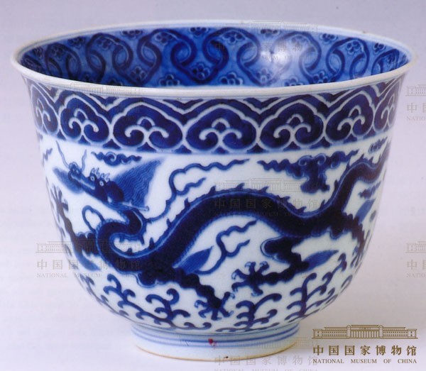 乾隆青花赶珠龙纹瓷碗