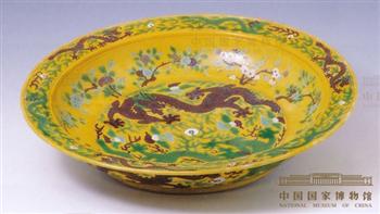 储秀宫龙戏珠纹瓷盘